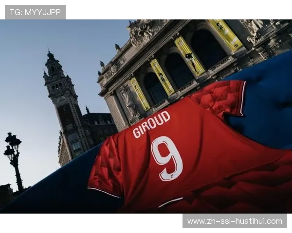 里尔主场4-2击败巴黎FC，吉鲁39岁高龄双响创纪录。